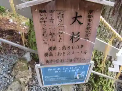 由岐神社のその他建物