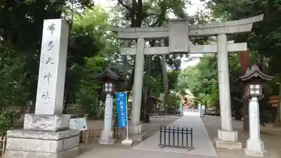 布多天神社(東京都)
