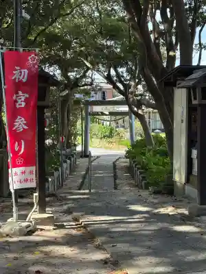 堀出神社(茨城県)