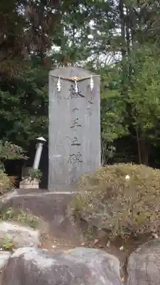 四郷八柱神社(愛知県)