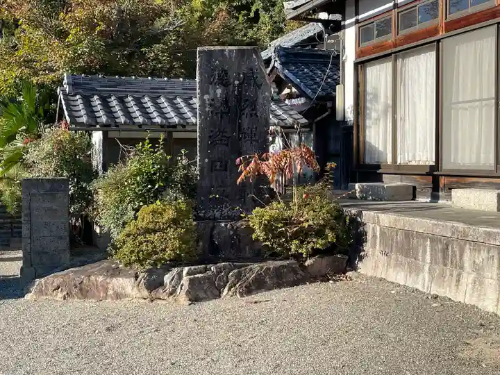 天満天神社(滋賀県)