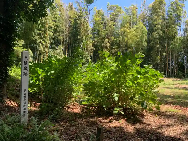 八幡社(千葉県)