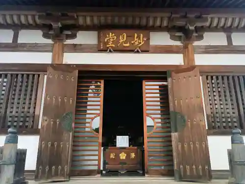 總持寺(東京都)