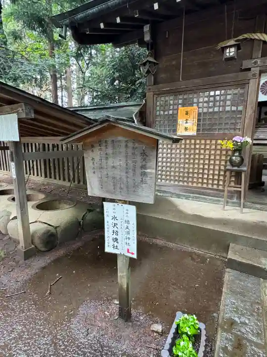 駒形神社(岩手県)