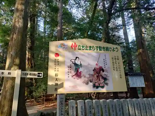 椿大神社(三重県)