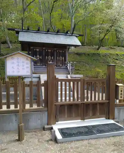 石崎地主海神社(北海道)