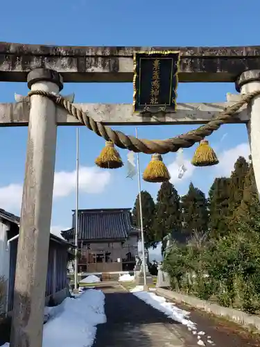 素盞鳴神社の鳥居