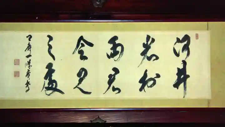 慈眼寺の本殿・本堂