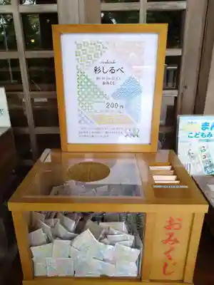 黒髪神社(佐賀県)