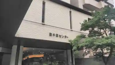 本法寺の山門・神門