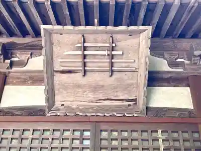 桂城神社(滋賀県)