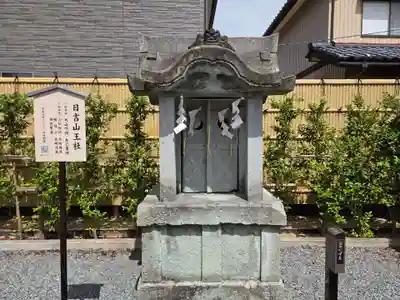 總社 和田八幡宮(福井県)