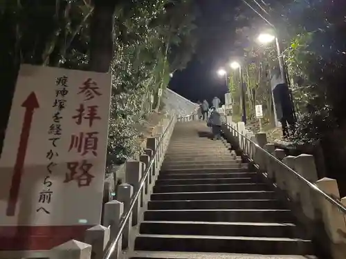 多井畑厄除八幡宮のその他建物