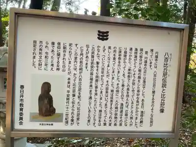圓福寺(愛知県)