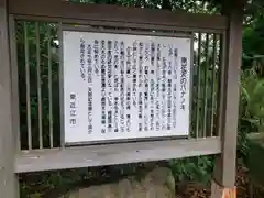 八幡神社(滋賀県)