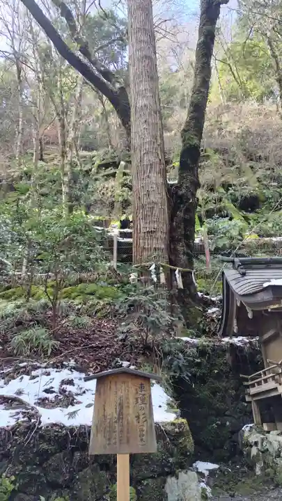 貴船神社奥宮(京都府)