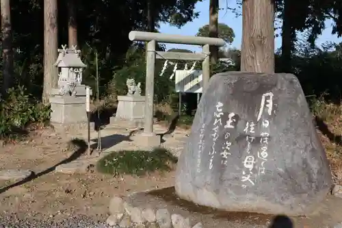 鷲宮神社のその他建物