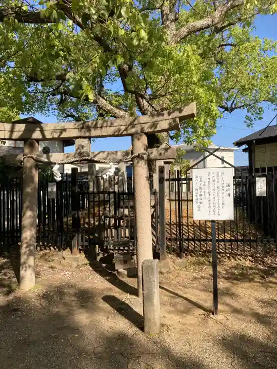 泉穴師神社の{uncategorized: "未分類", other: "その他", undefined: "問題あり", building: "その他建物", grave: "お墓", sacred_gate: "鳥居", guardian: "狛犬", statue: "像", buddha: "仏像", history: "歴史", nature: "自然", garden: "庭園", animal: "動物", pagoda: "塔", temizu: "手水舎", mountain_gate: "山門・神門", sanctuary: "本殿・本堂", subordinate: "末社・摂社", art: "芸術", scenery: "景色", jizo: "地蔵", ema: "絵馬", goshuin: "御朱印", omikuji: "おみくじ", items: "授与品その他", amulet: "お守り", goshuincho: "御朱印帳", eats: "食事", festival: "お祭り", votive_dance: "神楽", shichigosan: "七五三参", wedding: "結婚式", experience: "体験その他", initially: "初詣", around: "周辺", anti_infection: "感染症対策"}