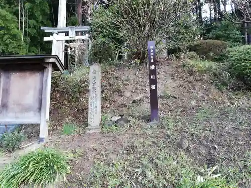 帳附神社のその他建物