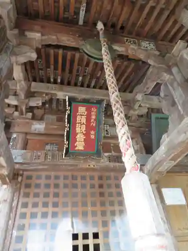 流古山満蔵寺(福島県)