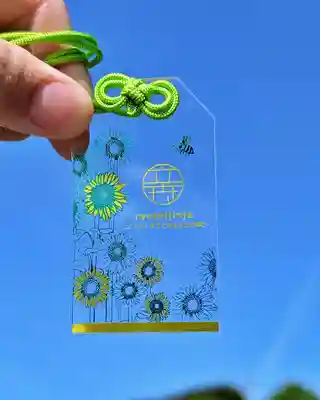 立志神社(滋賀県)