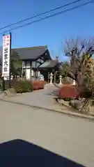 出雲大社　境陸乃社(茨城県)