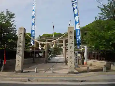 鶴羽根神社の鳥居