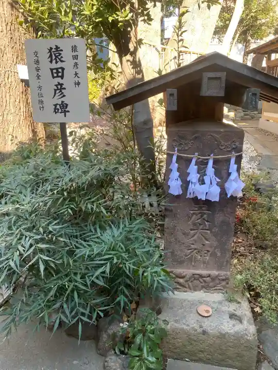 鳩ヶ谷氷川神社の{uncategorized: "未分類", other: "その他", undefined: "問題あり", building: "その他建物", grave: "お墓", sacred_gate: "鳥居", guardian: "狛犬", statue: "像", buddha: "仏像", history: "歴史", nature: "自然", garden: "庭園", animal: "動物", pagoda: "塔", temizu: "手水舎", mountain_gate: "山門・神門", sanctuary: "本殿・本堂", subordinate: "末社・摂社", art: "芸術", scenery: "景色", jizo: "地蔵", ema: "絵馬", goshuin: "御朱印", omikuji: "おみくじ", items: "授与品その他", amulet: "お守り", goshuincho: "御朱印帳", eats: "食事", festival: "お祭り", votive_dance: "神楽", shichigosan: "七五三参", wedding: "結婚式", experience: "体験その他", initially: "初詣", around: "周辺", anti_infection: "感染症対策"}