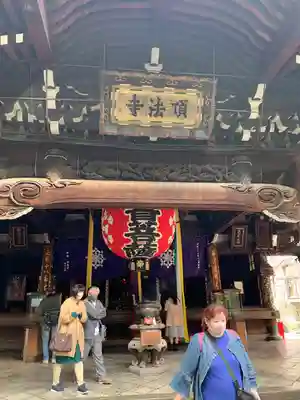 頂法寺(六角堂)の本殿・本堂