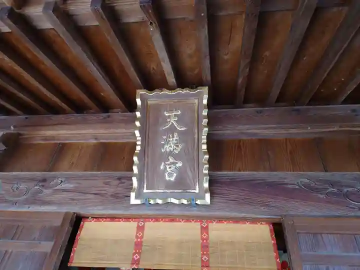 宇美神社の末社・摂社