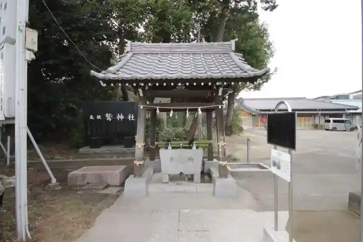 鷲神社(東京都)