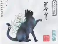 櫻井子安神社(千葉県)