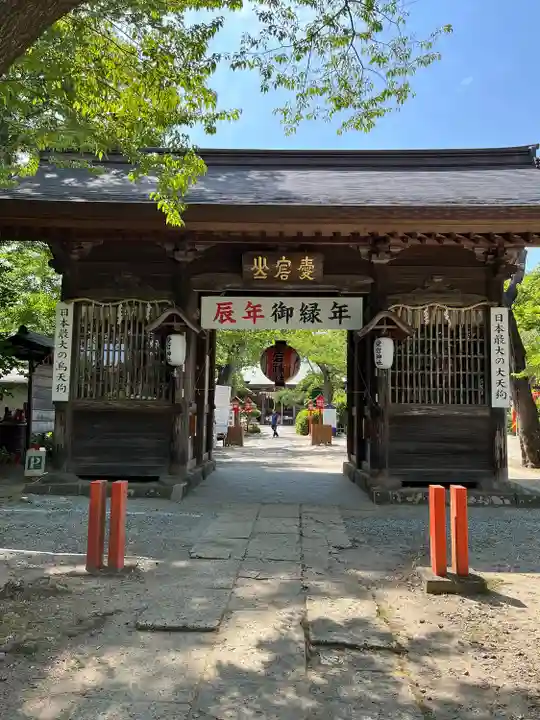 愛宕神社(宮城県)
