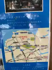 戸明神社の建物その他