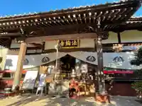 法輪寺の本殿・本堂