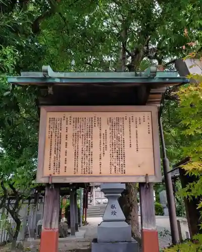 羊神社(愛知県)