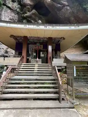 観音院(埼玉県)