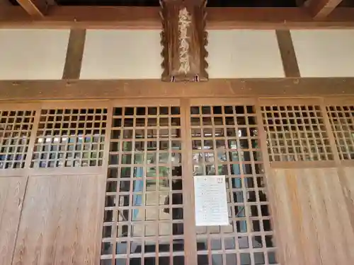 氏之宮三島神社(愛媛県)