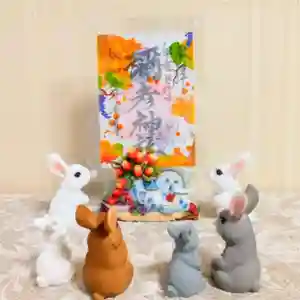 彌彦神社 (伊夜日子神社)の御朱印(2023年10月02日(月) 11時46分32秒投稿)