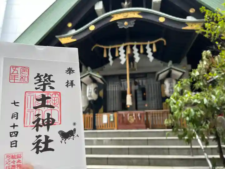 築土神社(東京都)