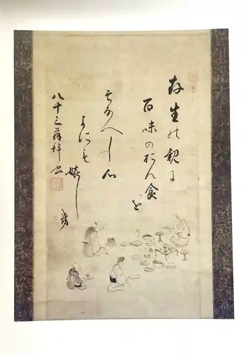 佐吉大仏(大佛寺)(岐阜県)