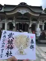 武雄神社(佐賀県)