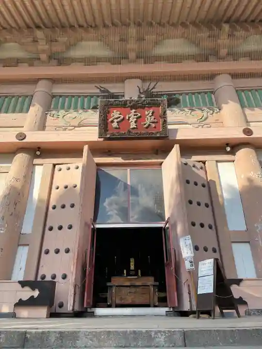 四天王寺(大阪府)