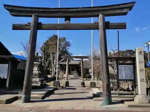 犬山神社の鳥居