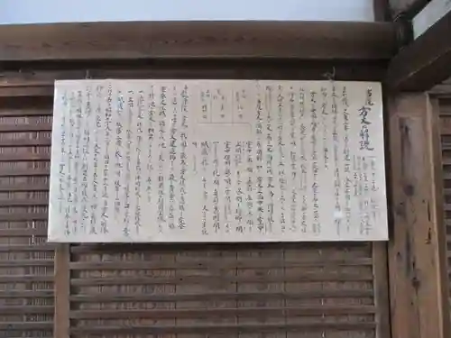 龍源院(京都府)