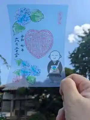 無量寿院宝禅寺(群馬県)