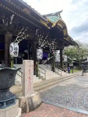 妙法寺の本殿・本堂
