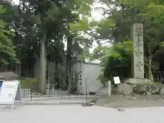 延暦寺 根本中堂の建物その他