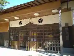 手子后神社(茨城県)