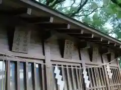 意富比神社(千葉県)